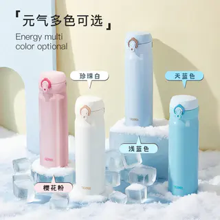 THERMOS 膳魔师 保温杯 500ml 75.09元 - 线报酷 THERMOS 膳魔师 保温杯 500ml 75.09元 - 线报酷