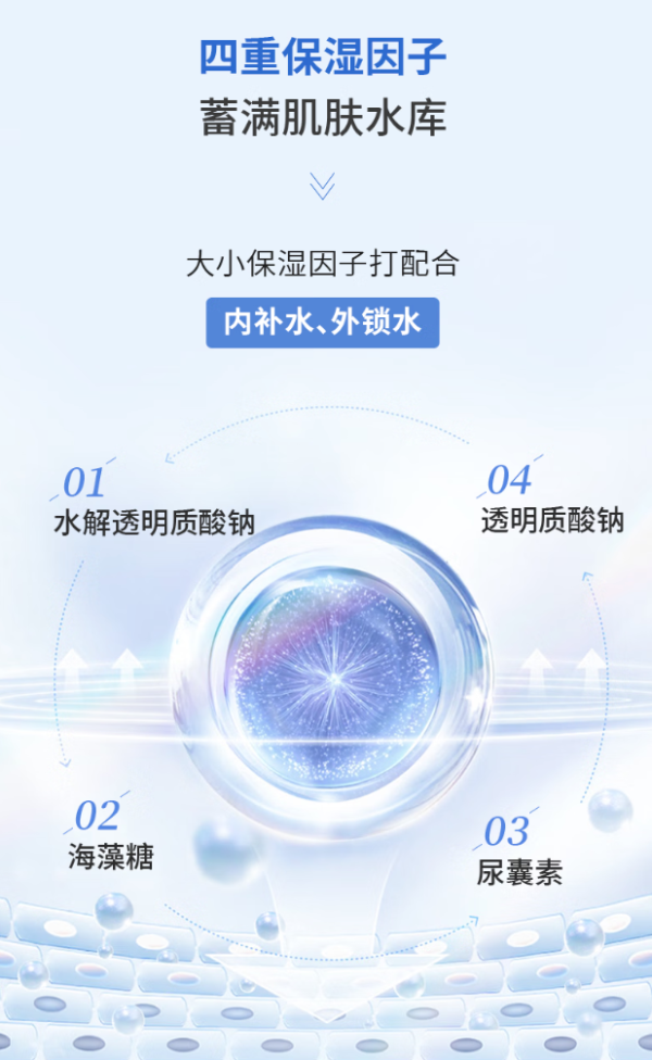 敷爾佳 積雪草舒緩修護(hù)貼 26g*5片