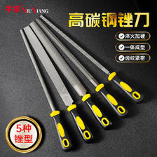 NiuXiang 牛享 锉刀打磨工具 3.8元（需用券）