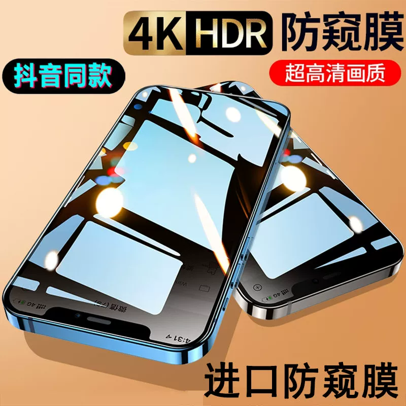 Greatyi 浩忆 iPhone全系列 高清透明钢化膜 2片装 ￥3.9