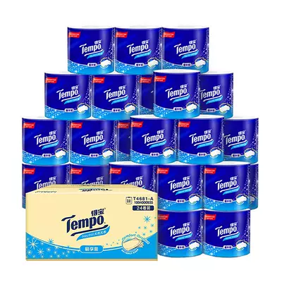 88vip：Tempo/得宝卷纸有芯无香家用整箱卫生纸厕纸135g×24卷 20.81元