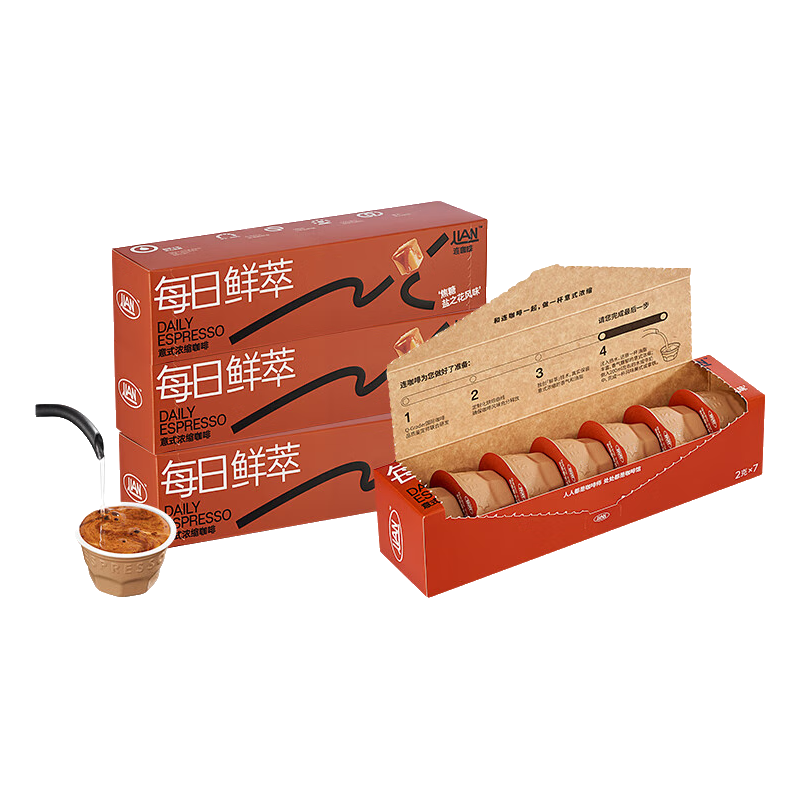 连咖啡 每日鲜萃系列组合装 焦糖盐之花风味2g*7颗*2盒14颗 18.9元（需用券）
