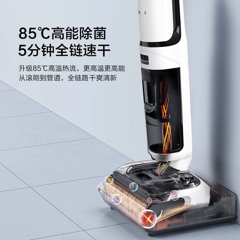添可 芙万 Stretch Clean 无线洗地机 超能版 1199.05元
