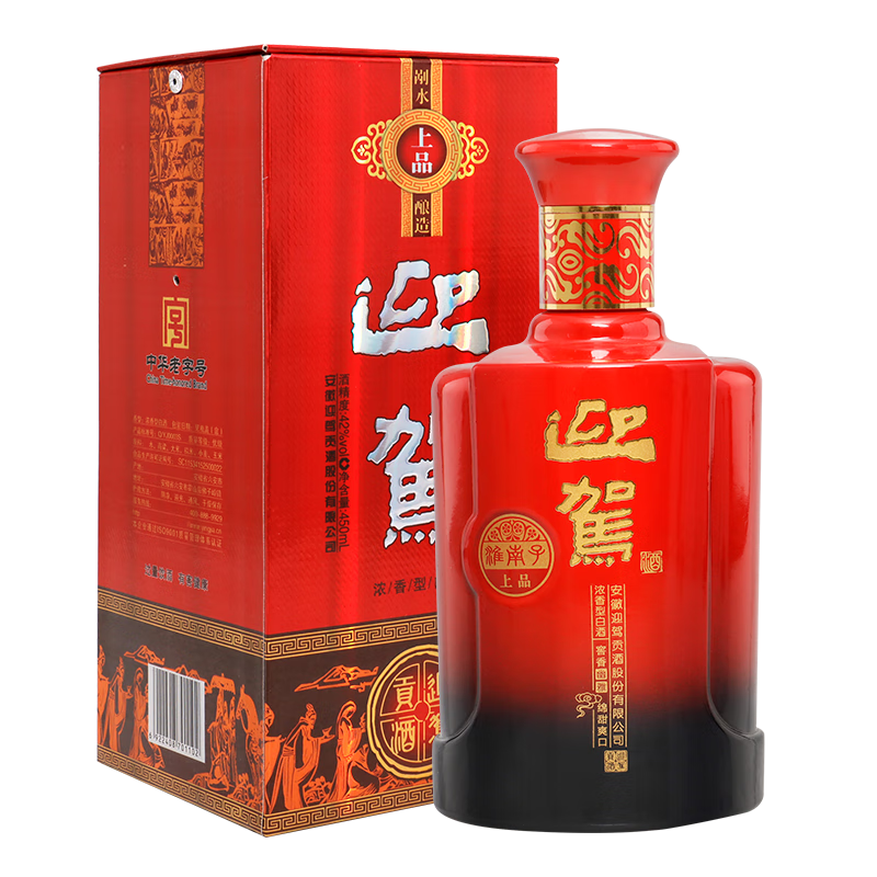 概率券：迎驾贡酒 淮南子 浓香型白酒 42度 450ml 16.7元（plus会员包邮）