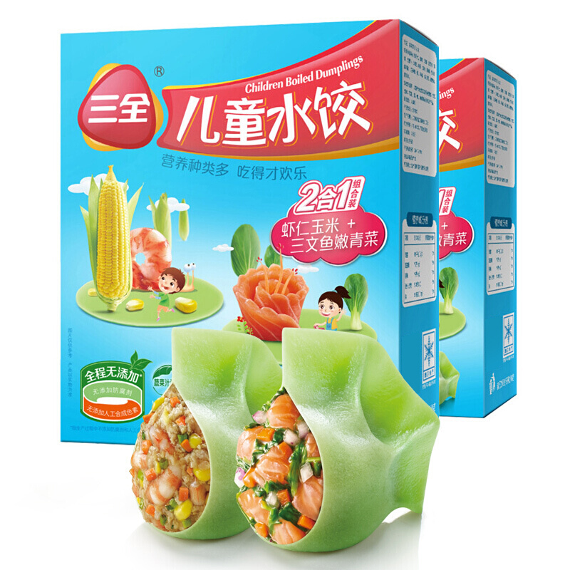 三全 儿童水饺组合 虾仁玉米+三文鱼嫩青菜300g*2盒84只 速冻儿童早餐 37.9元