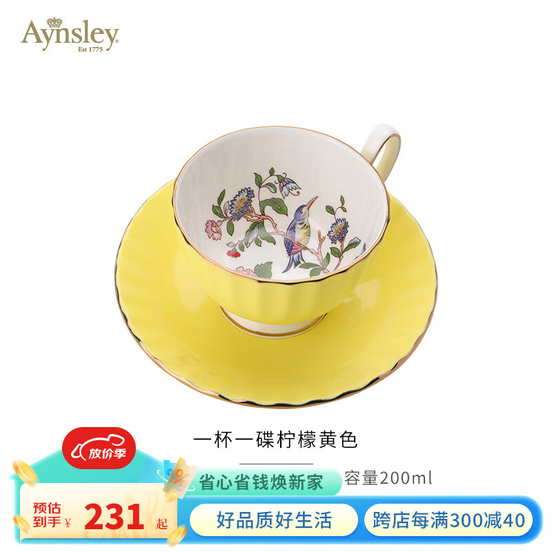 Aynsley 英国安斯丽雀鸟色釉奥本系列骨瓷1杯1碟咖啡杯陶瓷瓷器茶杯 柠檬黄
