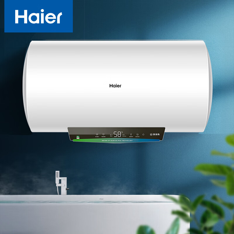 Haier 海尔 60升电热水器 2.2KW节能速热 EC6001-JF3 * 979.3元（需用券）