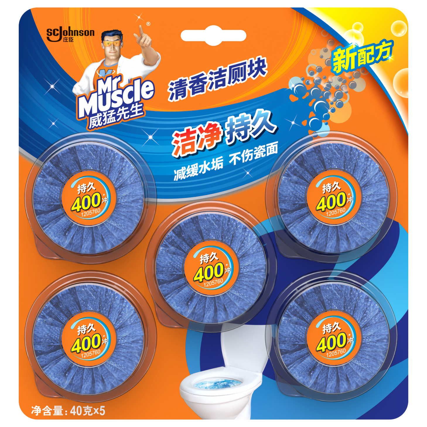 威猛先生（Mr Muscle） 洁厕宝 40g*5块 清香型 洁厕块 马桶清洁 蓝泡泡 9.80元（