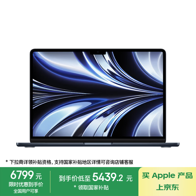 苹果 Apple AI笔记本/2022 MacBook Air 13.6英寸 M2 (8+8核) 16G 256G午夜色电脑 MC7X4CH/A 