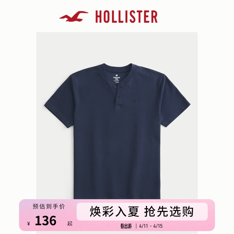 移动端、京东百亿补贴：HOLLISTER 凉感情侣亨利短袖T恤 KI324-4099 79元