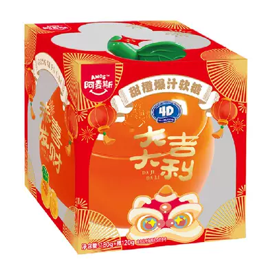 限地区：阿麦斯 4D甜橙爆汁软糖300g（桔子罐） 13.75元+40淘金币（品牌金后10.