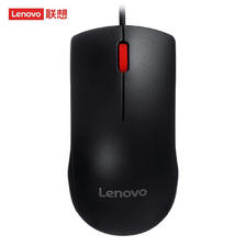 移动端：Lenovo 联想 办公鼠标M120Pro大红点有线经典大红点（粉丝价） 18.9元