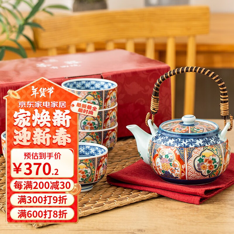 光锋 日本原装进口茶壶古伊万茶道套装家用功夫茶日式茶具套装一壶五杯 