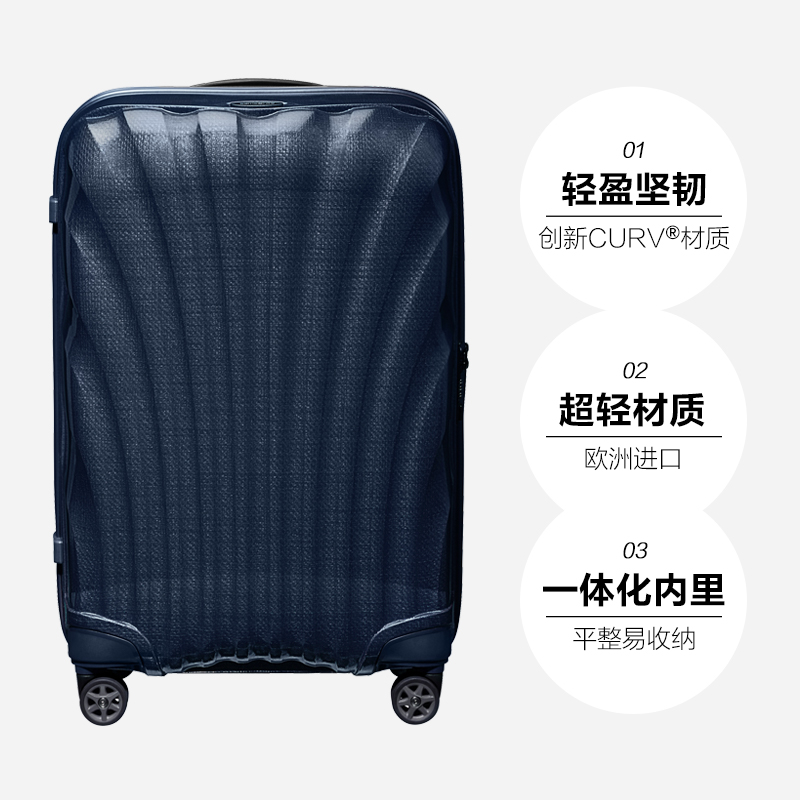 新秀丽 C-Lite系列 PP拉杆箱 CS2 1416.64元（需用券）