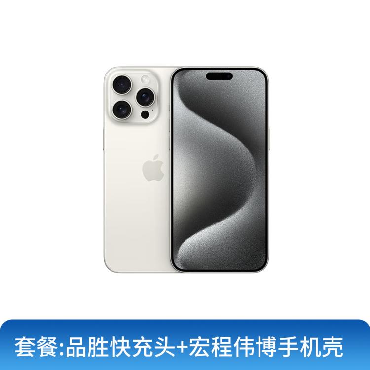 Apple 苹果 iPhone 15 Pro全网通 5G双卡双待手机 6389元