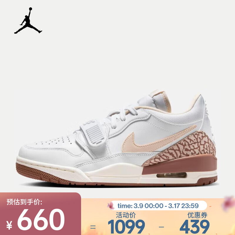 NIKE 耐克 AIR JORDAN LEGACY 312 女款运动鞋 FQ7827-100 571.48元