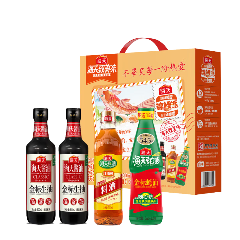 plus会员，首购礼金：海天 金标系列 锦鲤派 生抽500ml*2+蚝油+料酒 11.76元（需