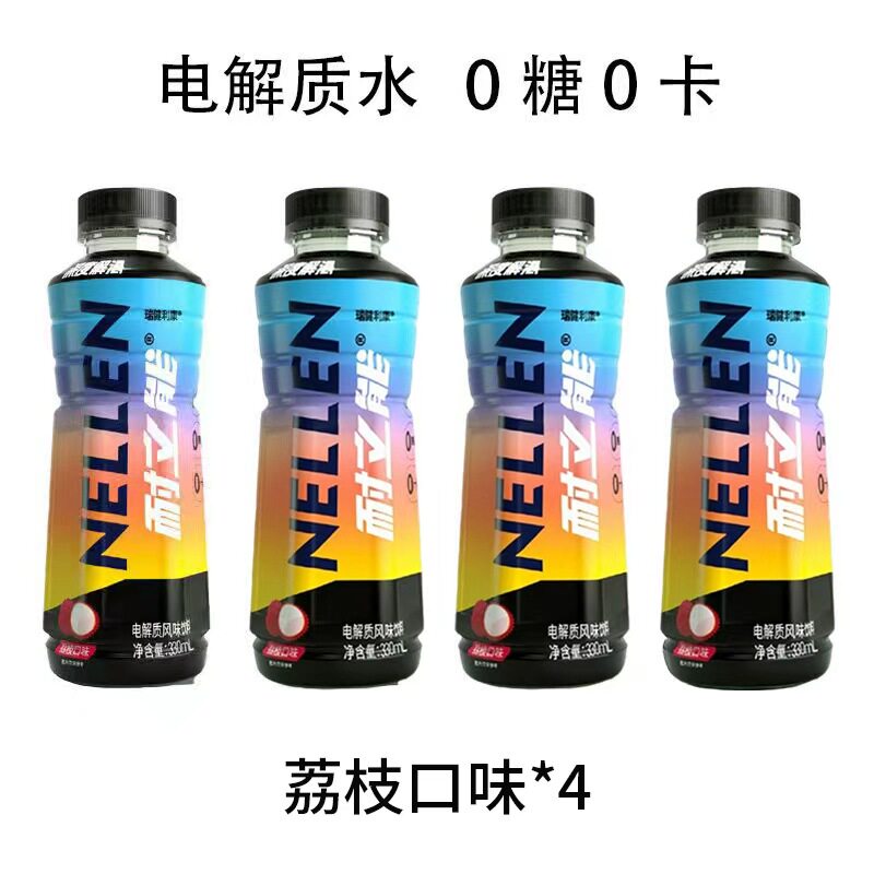移动端：耐立能 0糖0卡 电解质水饮料 9.9元（淘金币可抵0.52元起）