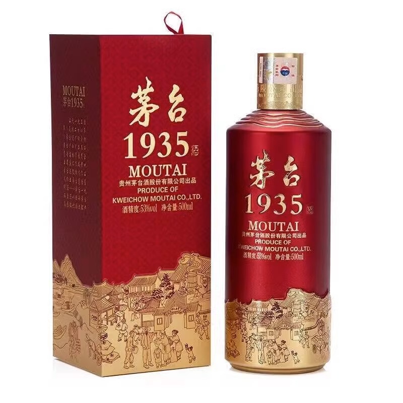 茅台 MOUTAI 1935 53%vol 酱香型白酒 500ml 单瓶装 689元(需用券)