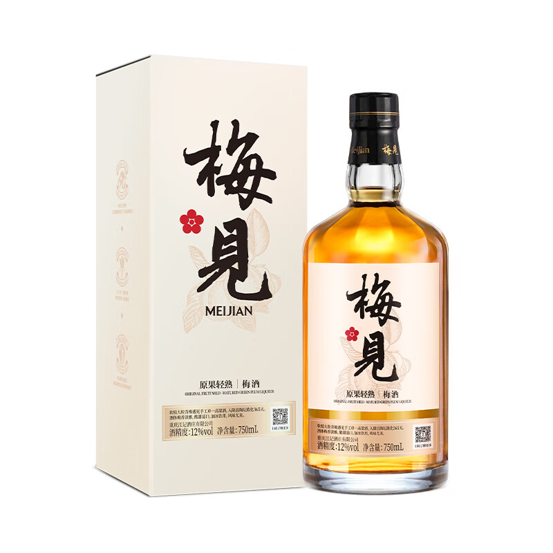 PLUS会员：梅见 经典原味青梅酒 750mL *2件 111.88元（合55.94元/件）