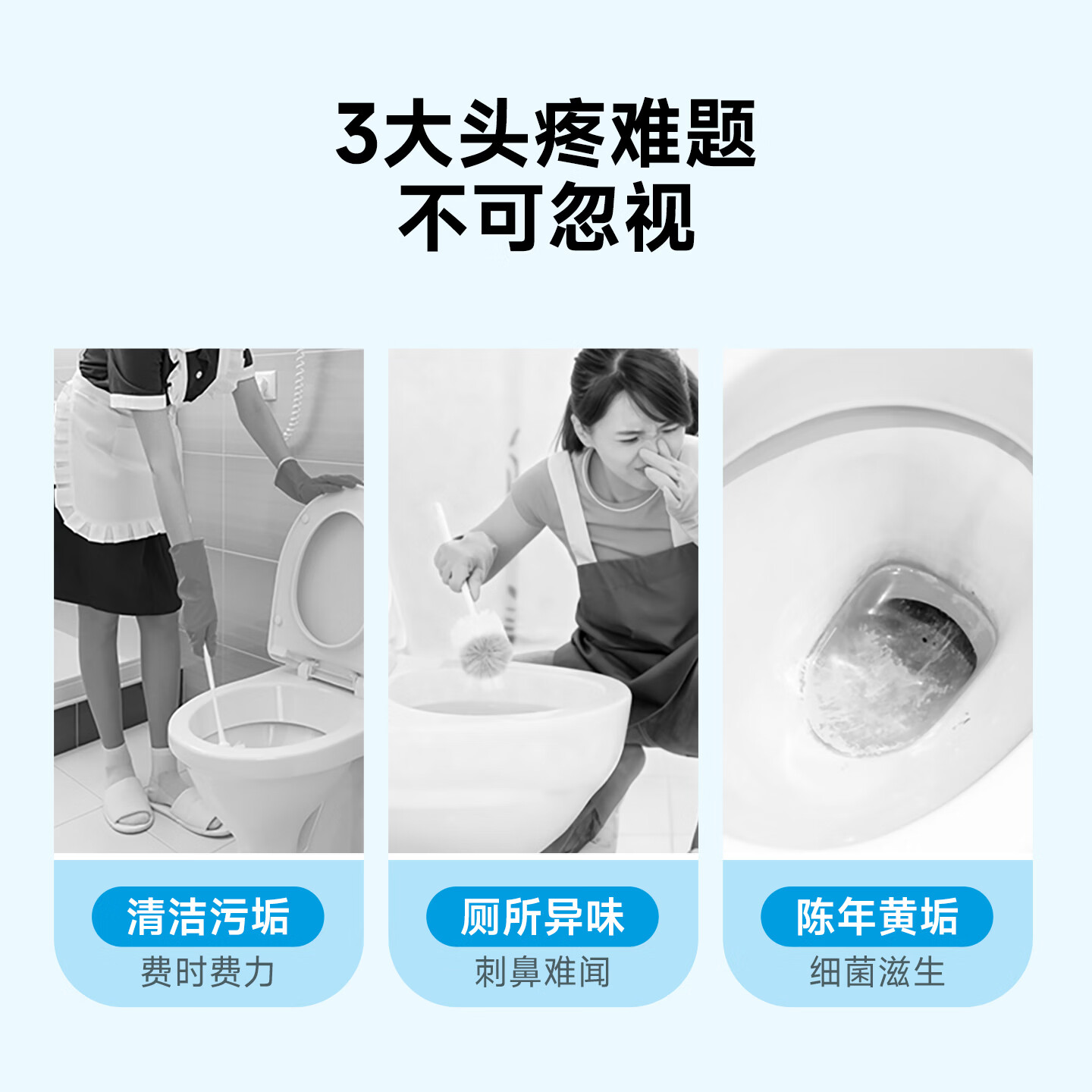 威王 洁厕剂 500g*2马桶厕所清洁剂除臭去异味留香洁厕液剂500g*2+管道疏通+84消毒液 16.9元 - 86线报