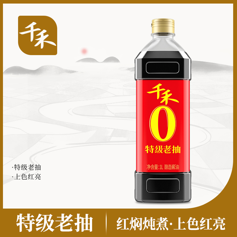 千禾 东坡红 酿造酱油 1L 13.4元（需买2件，共26.8元）