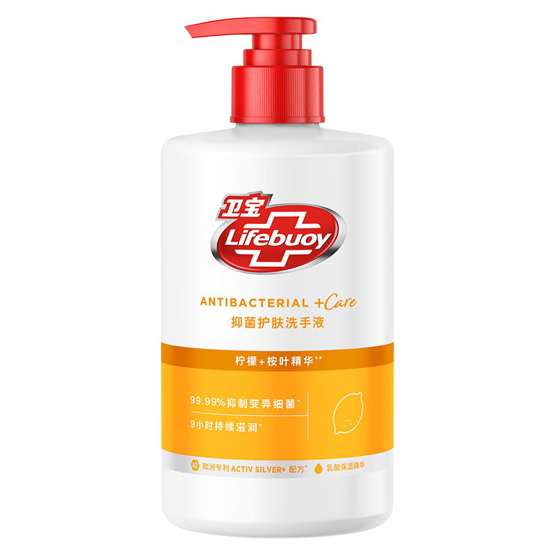 卫宝 柠檬+桉叶精华抑菌护肤洗手液 400ml 5.49元(需用券)
