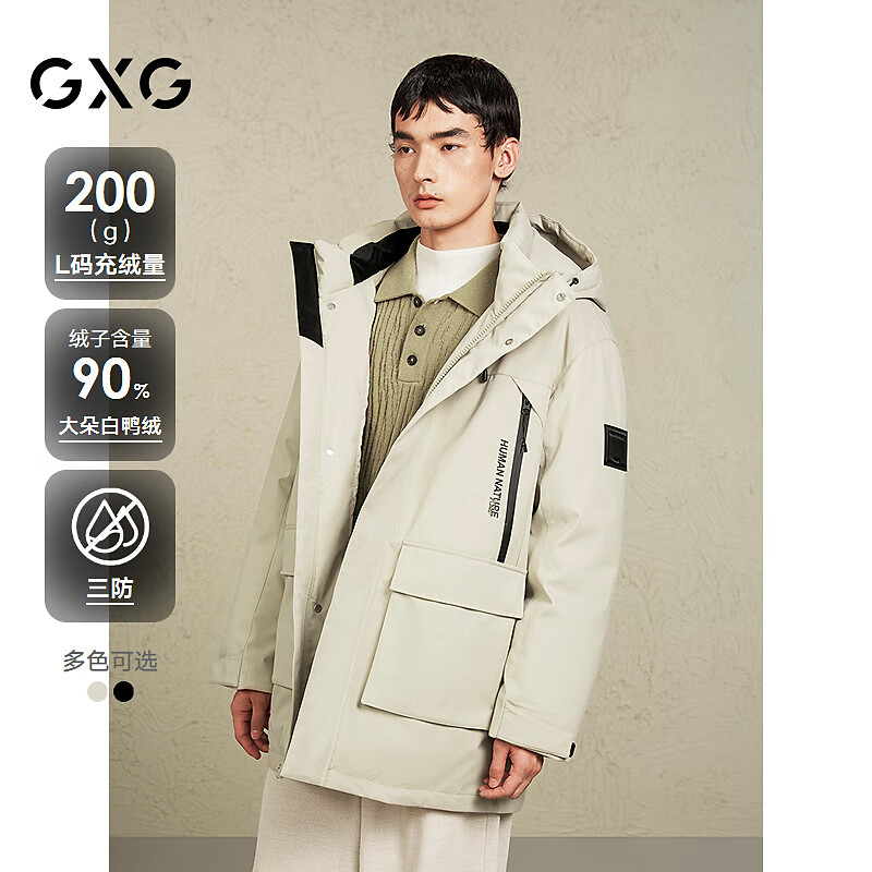 GXG 男装 工装中长款羽绒服男户外羽绒外套通勤24冬季 卡其色 175/L 717.3元（