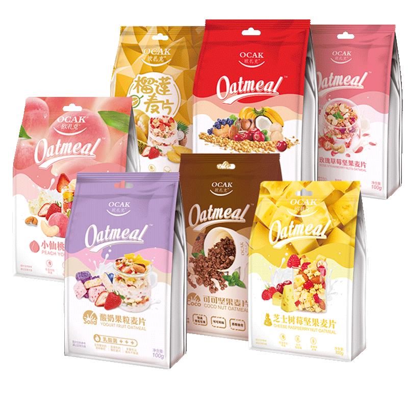 欧扎克 50%水果坚果麦片 100g 6.63元（需买3件，需用券）