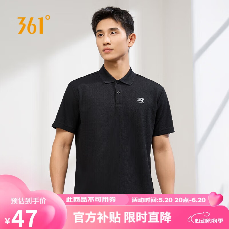361° 短袖t恤男士春夏季翻领休闲运动宽松透气上衣polo衫 652424122h