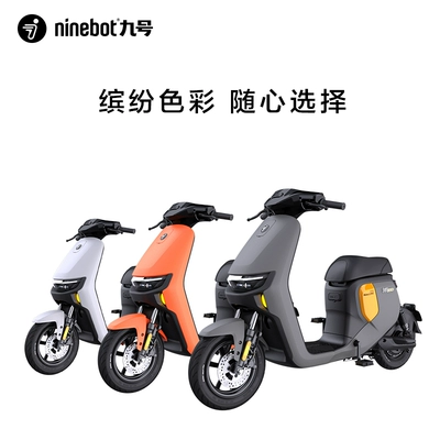 Ninebot 九号 远行者 F90 电动自行车 TDT056Z 3599元