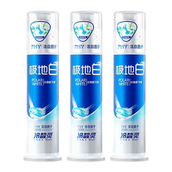 冷酸灵 牙膏极地白套装130g*3支泵式双重抗敏 28.15元（需用券）