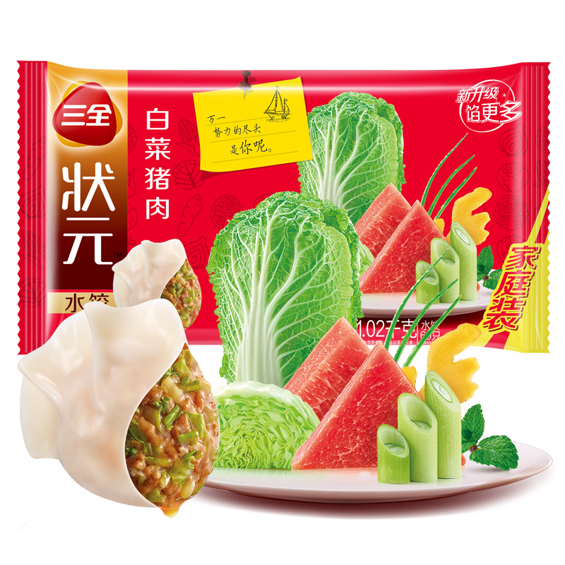 三全 状元 白菜猪肉水饺 60只 1.02kg 8.18元（需用券）