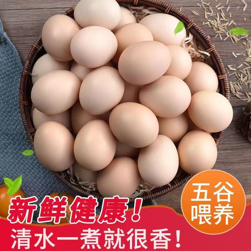 土鸡蛋30枚农场直发 鲜鸡蛋 散养农家土鸡蛋不支持拒收不支持拒收 12.9元