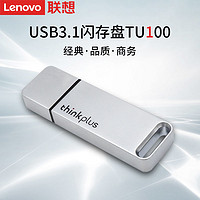 Lenovo 联想 TU100 U盘高速usb3.1移动优盘迷你个性车载商务大容量闪存盘 ￥39.9