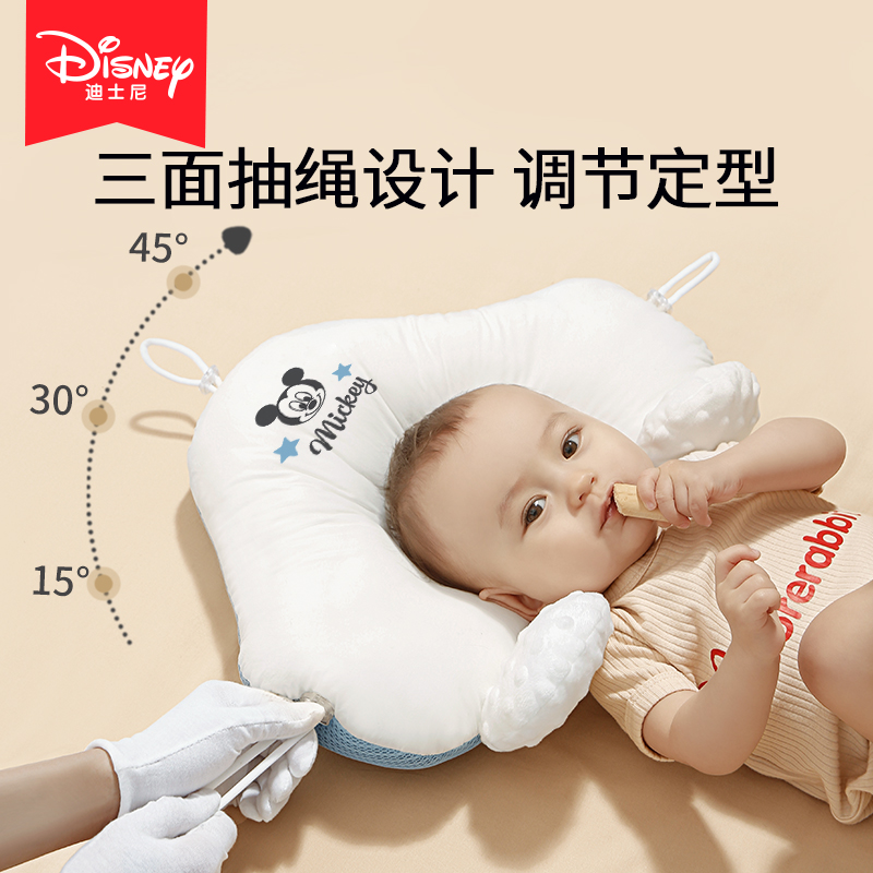 小象恩科 迪斯尼婴儿宝宝定型枕头0到6个月矫正安抚头型新生儿搂睡躺睡神