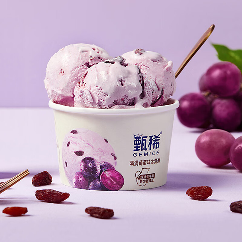 伊利 国产甄稀香草白桃蜜瓜葡萄味冰淇淋 90g*4杯 16.4元