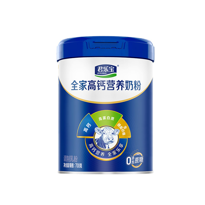 君乐宝 全家营养奶粉 700g 1桶 39.9元（需用券）