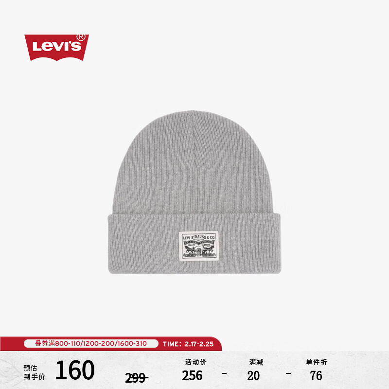 李维斯 Levi's 24秋季男士简约潮流帅气拷顶帽 灰色 OS 236元