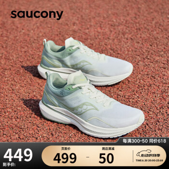 saucony 索康尼 蜂鸟3 跑步鞋 S28189 ￥449