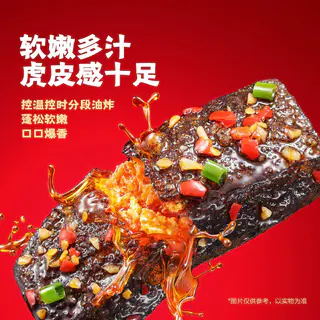 卫龙 多汁臭豆腐经典原味湖南长沙特产香辣微辣豆干辣条零食小吃 3.31元 - 线报酷 卫龙 多汁臭豆腐经典原味湖南长沙特产香辣微辣豆干辣条零食小吃 3.31元 - 线报酷
