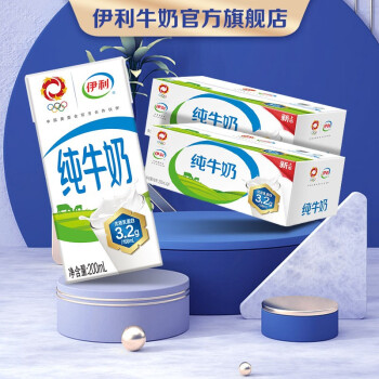 yili 伊利 3.2g乳蛋白 纯牛奶200ml*24盒*2箱实发12月～1月 ￥69.8