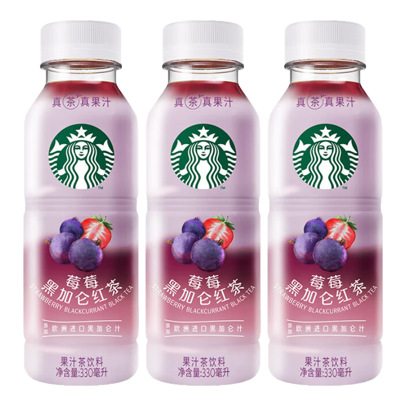 三人团：星巴克（Starbucks）星茶饮 莓莓黑加仑红茶330ml*3瓶装 果汁茶饮料 13.