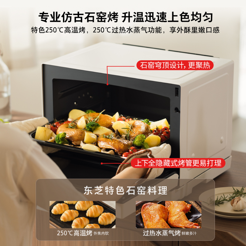 东芝 白珍珠水波炉yd95微蒸烤炸一体机 2565.36元包邮