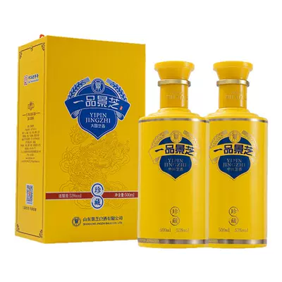 一品景芝龙年珍藏 芝麻香型53度500ml*2瓶 177.8元（需领券）