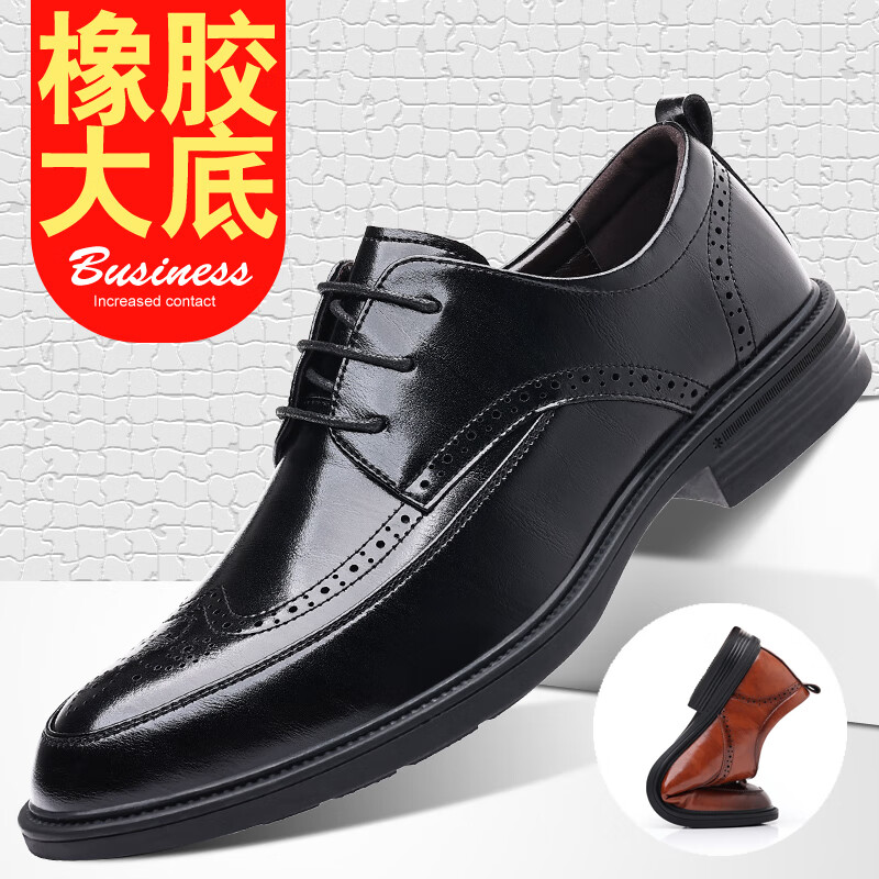 oyy 2023  温州高品质布洛克正装商务休闲皮鞋 129元（需用券）