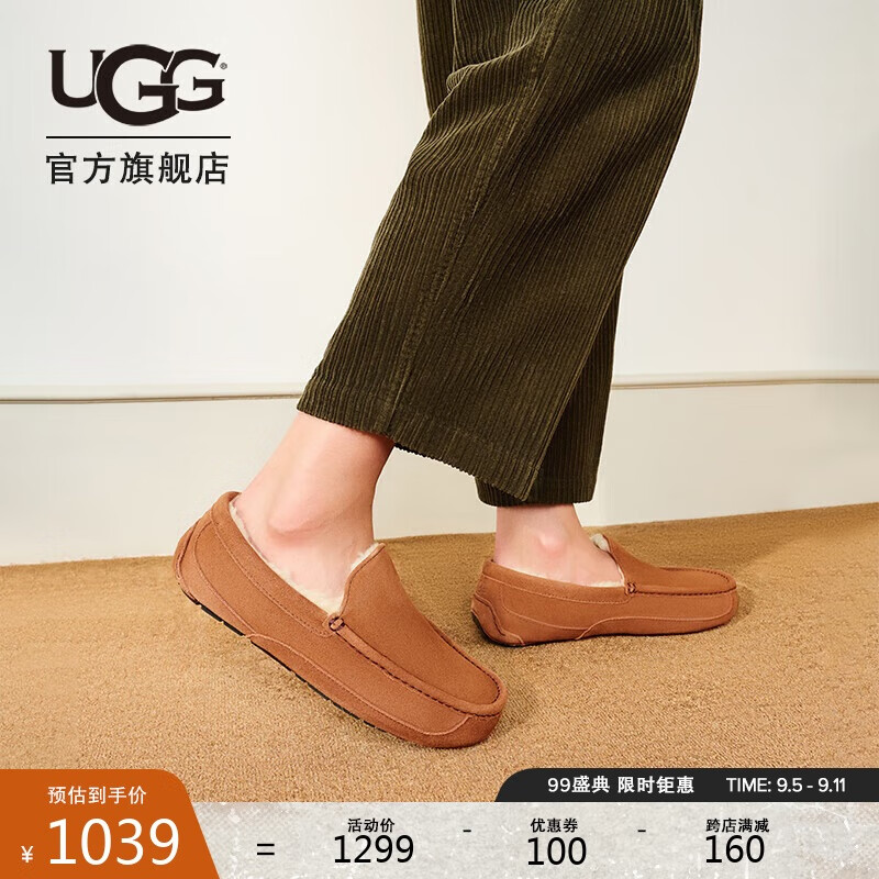 UGG 秋季男士舒适平底圆头纯色一脚蹬休闲懒人鞋 1115149CHE|栗色42 1199元（需