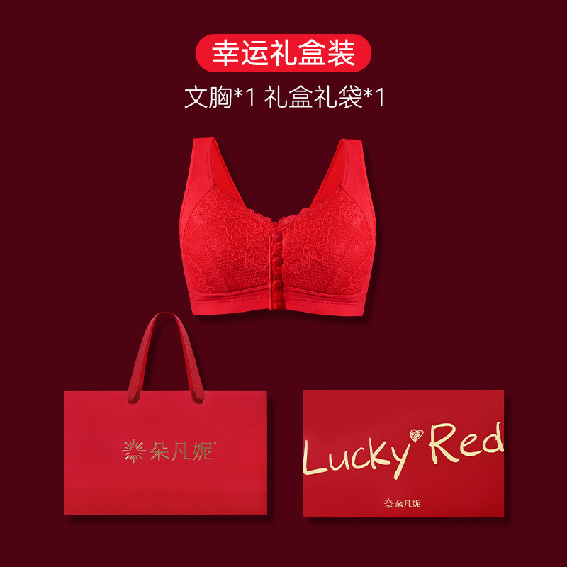 朵凡妮 中年女性文胸 8609 98.9元