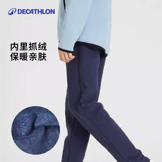 迪卡侬 儿童抓绒裤 保暖透气 蓝/灰色 39.9元 - 86线报 迪卡侬 儿童抓绒裤 保暖透气 蓝/灰色 39.9元 - 86线报