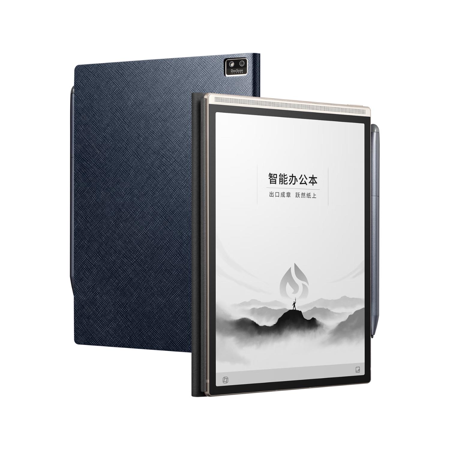 科大讯飞 讯飞·起点阅读器 彩屏 电子书阅读器 摩卡金 64GB 934.15元